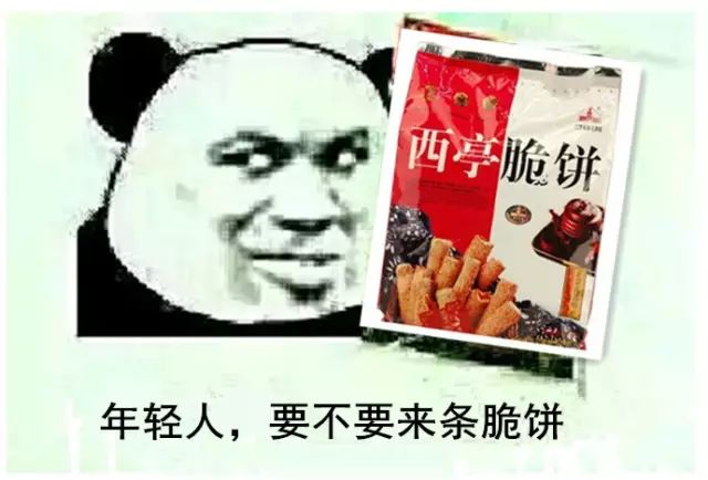 南通特产 是南通的就转起来吧！史上最全特产！自己家乡的美味！