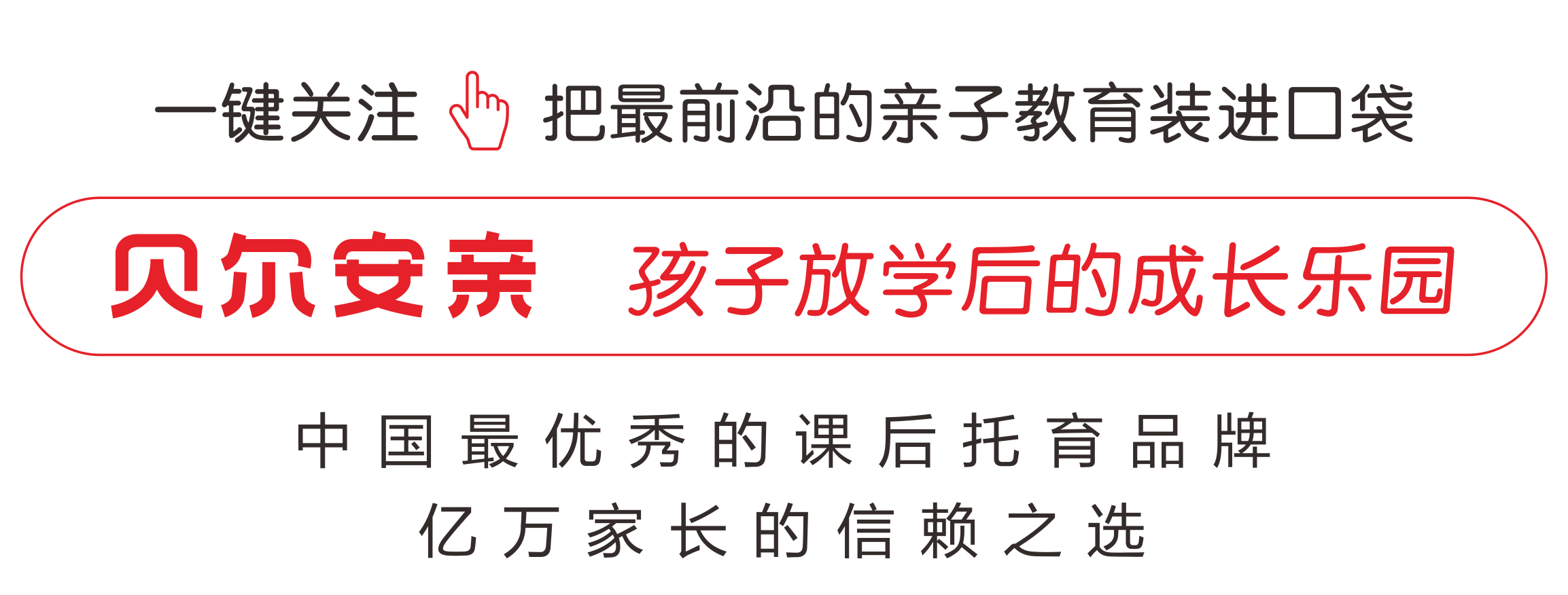 产学研合作促进会_西安文理学院教务系统_产学研合作