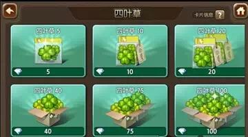 《天天富翁》致富攻略 平民VS软妹币