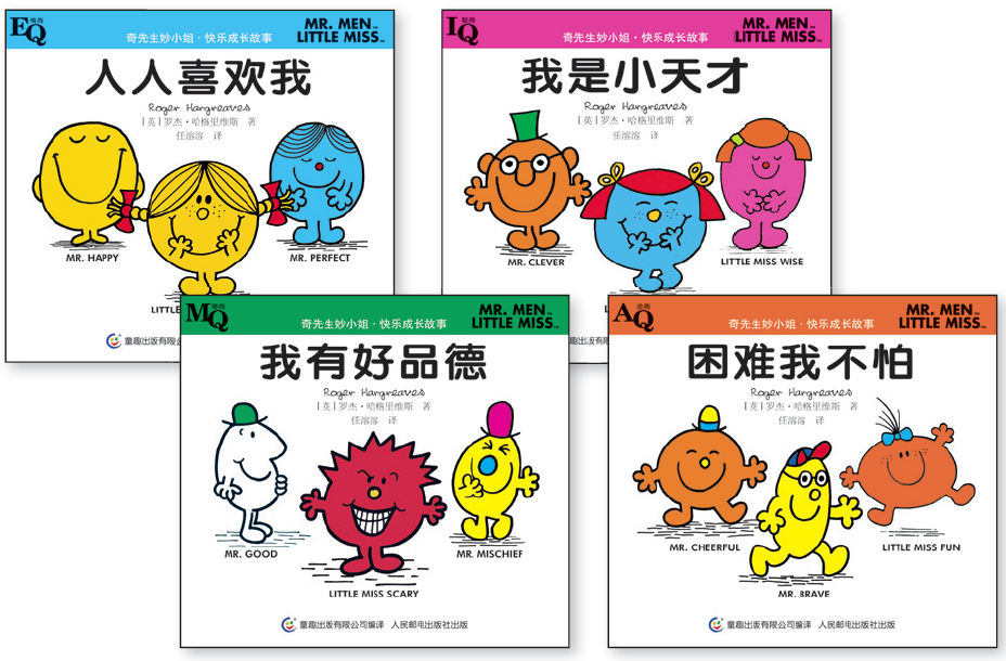春天正是读书天,亲子阅读从哪儿开始?_上海 ...