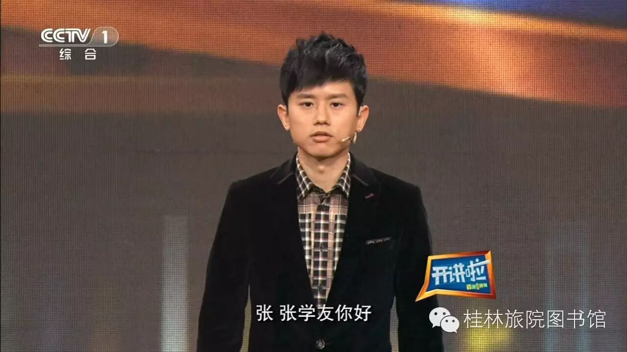 【3月9日】开讲啦——主题:磨难是最好的礼物 嘉宾:张杰