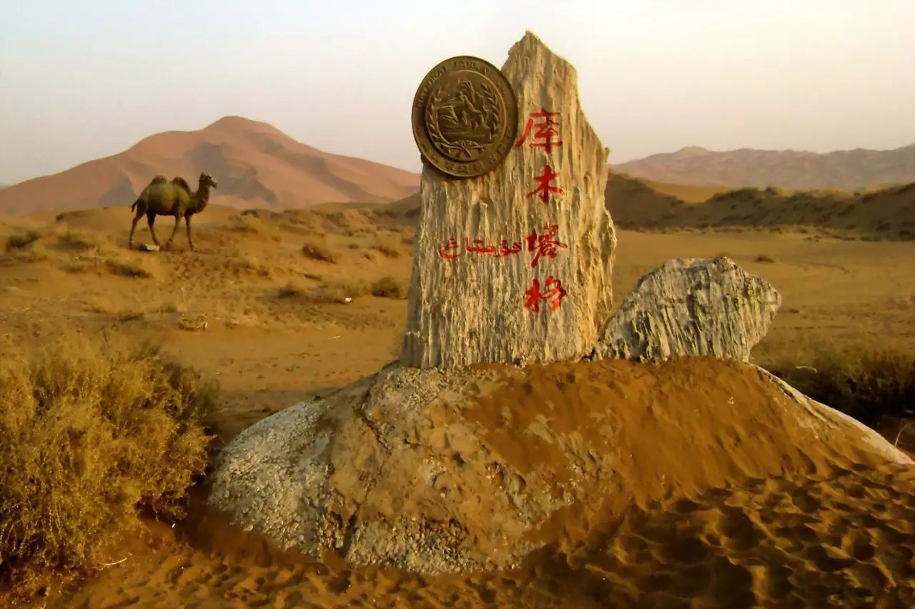 鄯善县库姆塔格沙漠风景名胜区,风沙地貌,景观类型齐全.