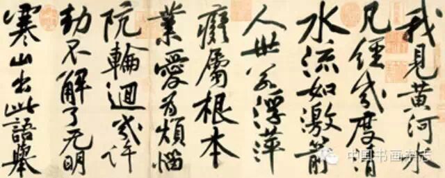 中国书画