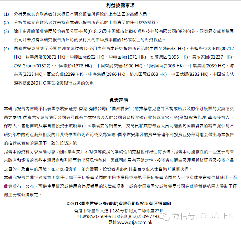 13年奥迪a6l_13年gdp预期