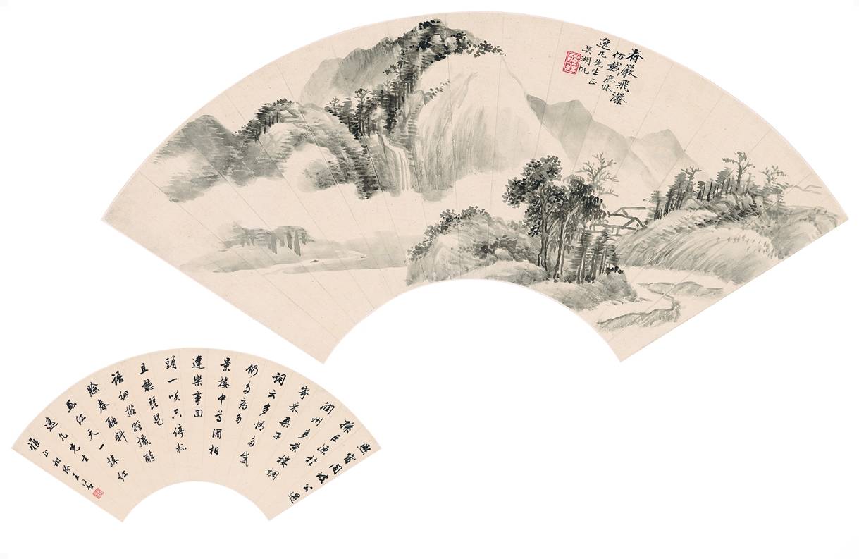 吴湖帆(1894～1968)王同愈(1855～1941) 春岩飞瀑图·行书苏轼词 水墨