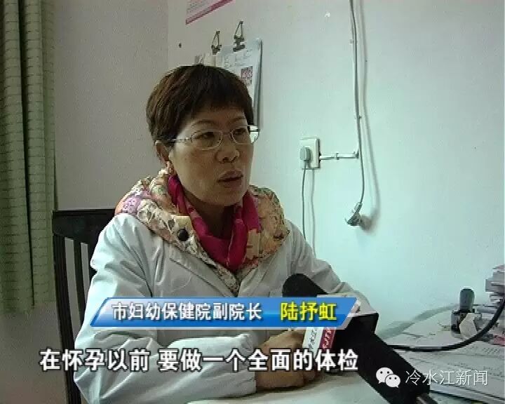 热点全面二孩政策拟元旦起实施 冷水江大龄妇女备孕意愿强烈-怀孕期