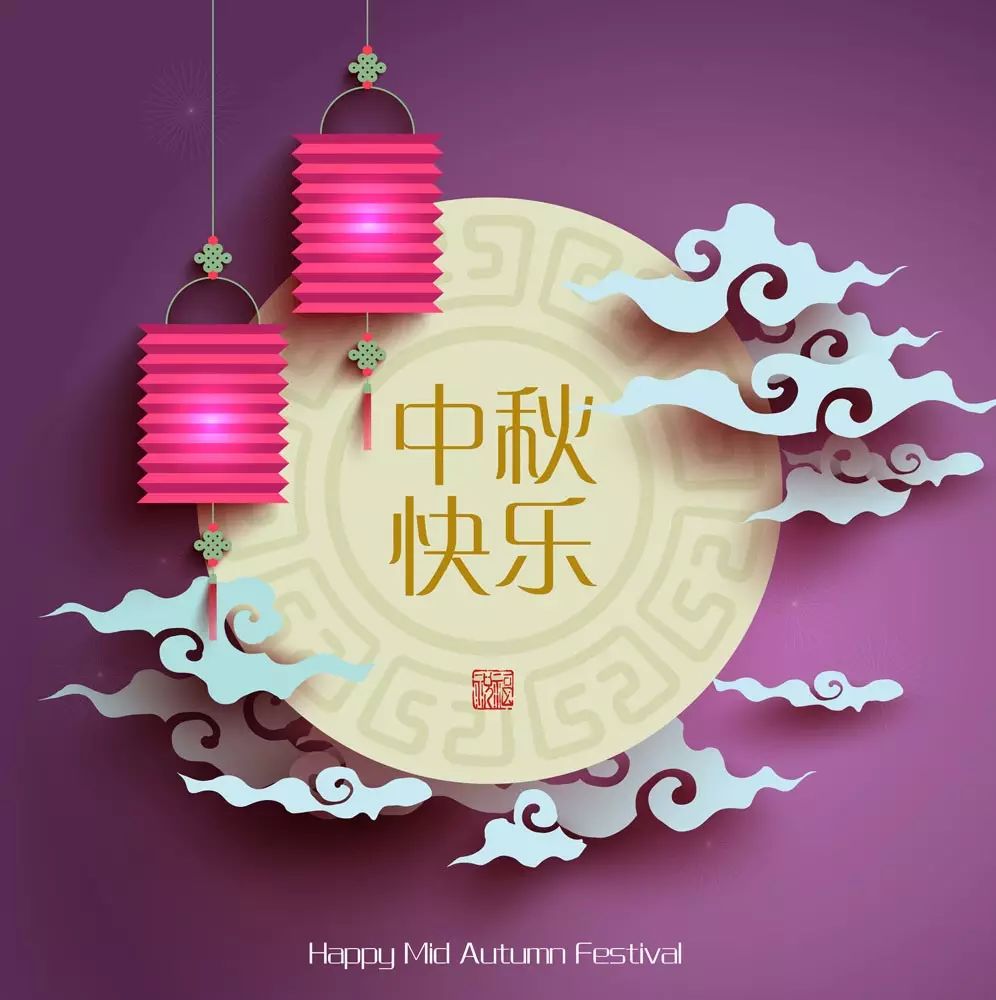 【英语角】你只会说mid-autumn festival?中秋节英语