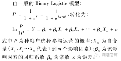 周慧等:农田水利设施(图2)