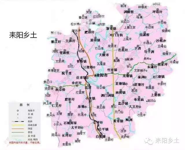 你是耒阳哪里的?(只想知道哪里人气最旺)