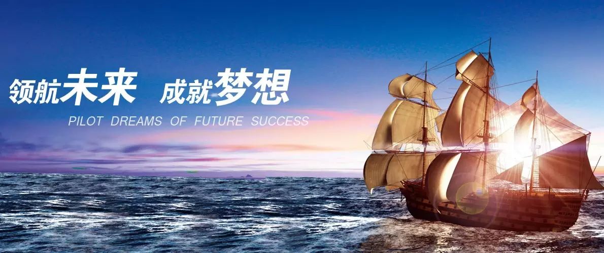 4年专注,4年如一,共同见证中联财富4年成长历程!