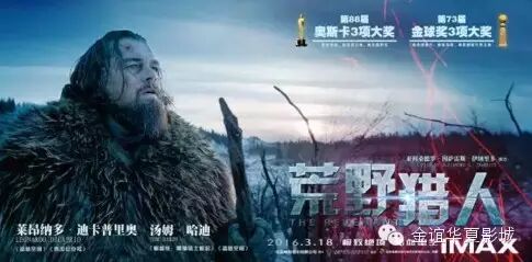 【影讯】《荒野猎人》发布中文预告  莱昂纳多&汤姆•哈迪...