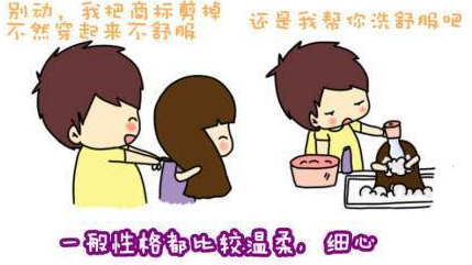 【搞笑,都传疯了】找个胖子做老公吧!