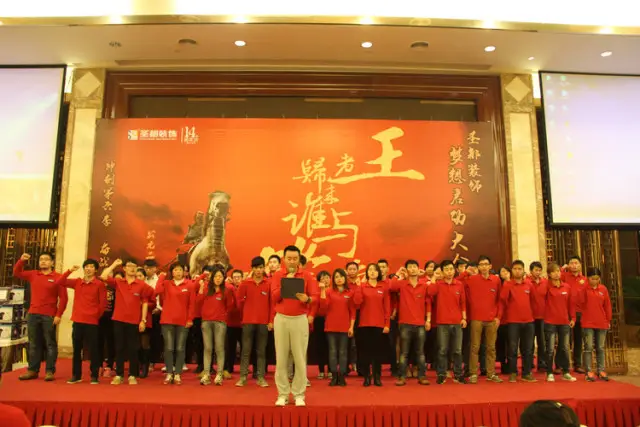 第五季总结大会之荣誉