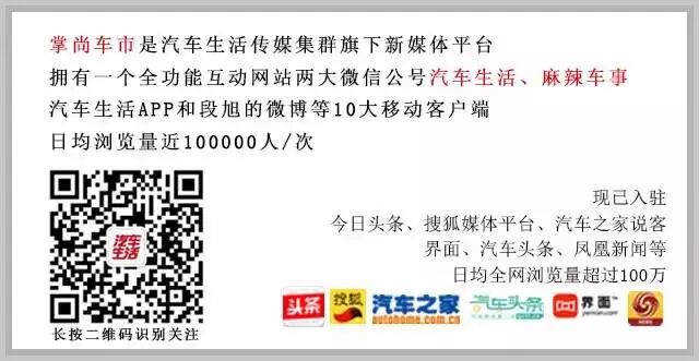 全面放开二胎又如何,7座汽车无感的人依然不爱