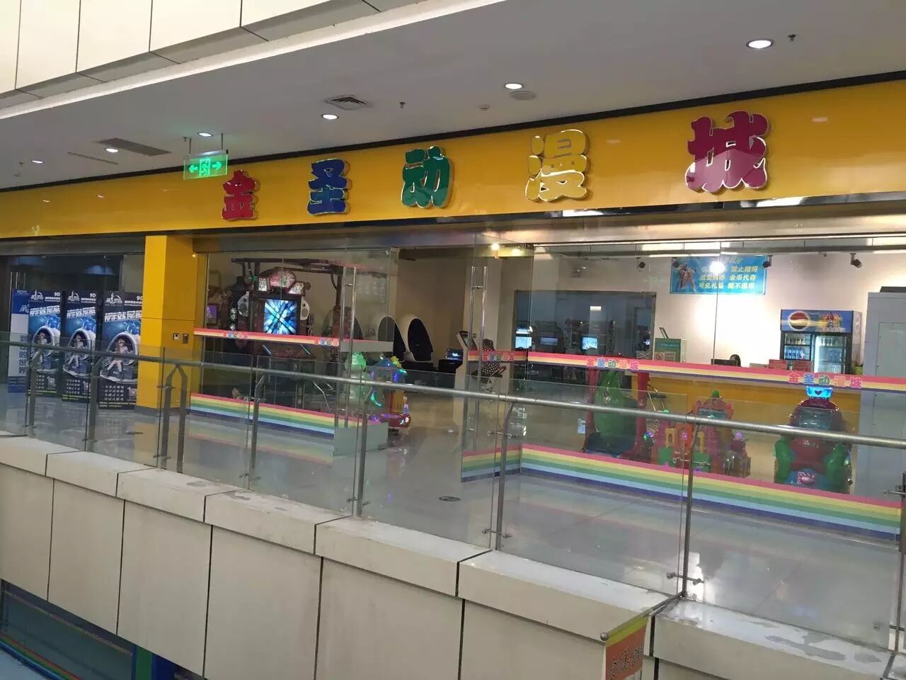 比天王50岁妻子怀二胎更劲爆的消息!<内附-有奖评论>-怀孕期