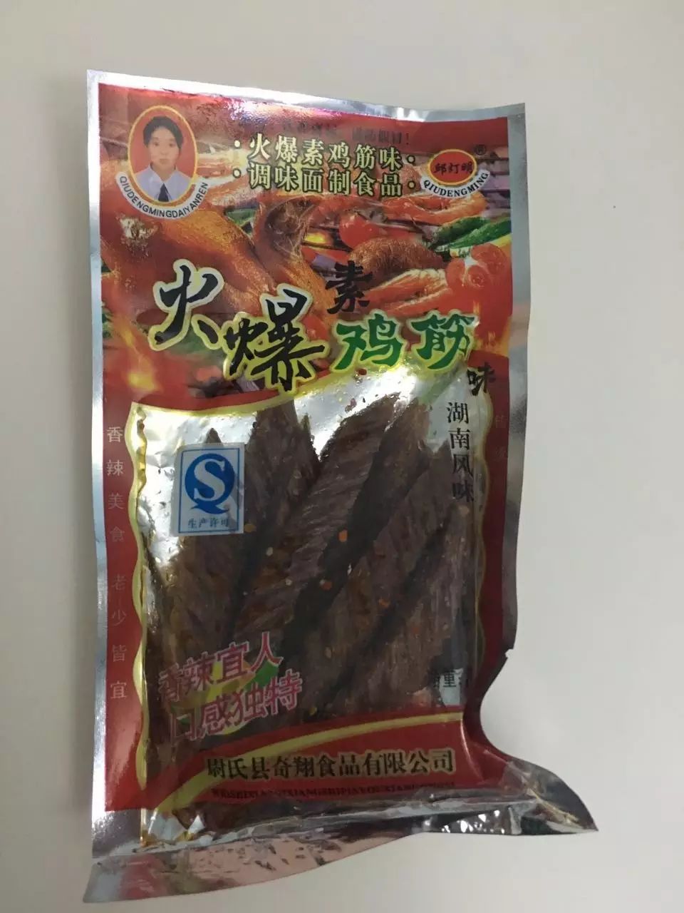 90后吃过的零食图片_90后零食大全甜水冰袋_90后回忆零食