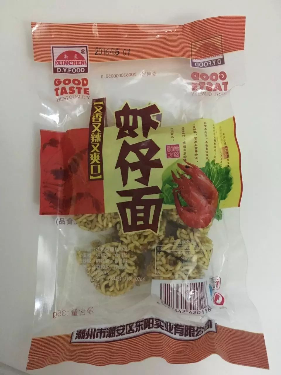 90后零食大全甜水冰袋_90后吃过的零食图片_90后回忆零食