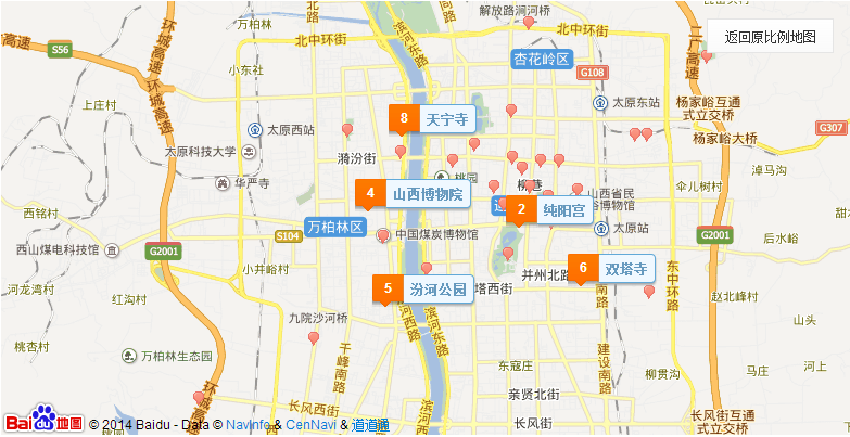 太原马拉松参赛指南