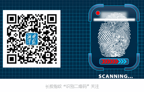 长按下方指纹识别二维码关注