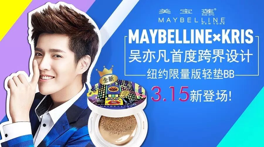 怎样才能嫁给吴亦凡?