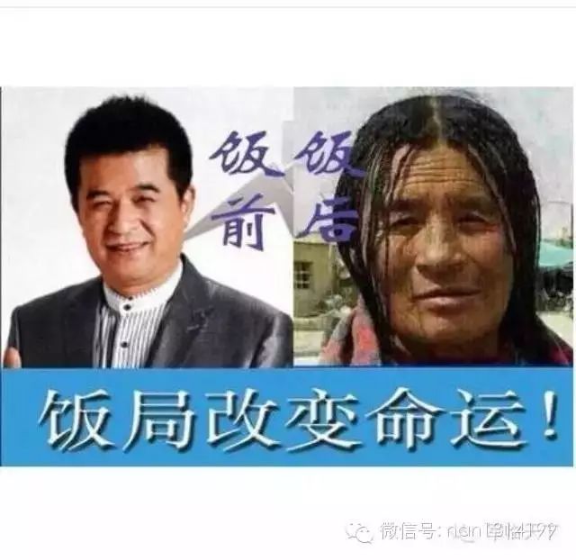 毕福剑——看了这个视频我真为你羞愧难过!!!