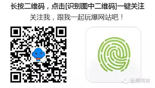 网站建设，如何高端？