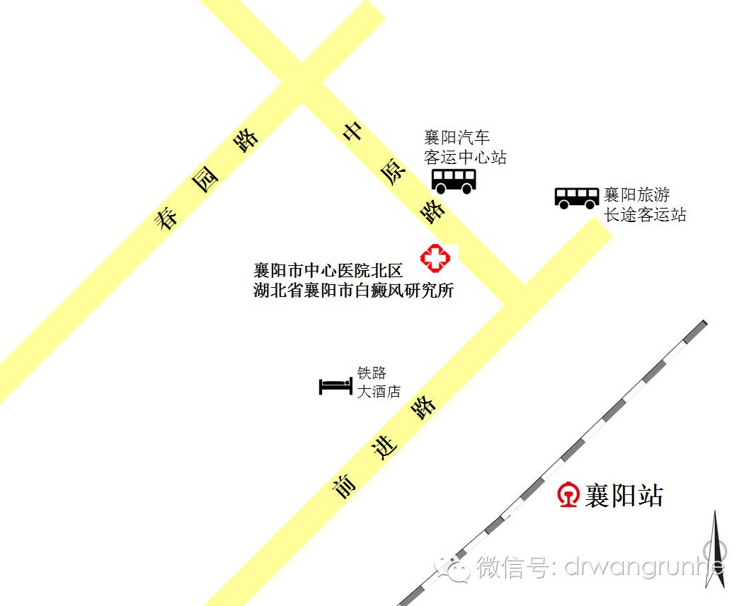 自驾车:导航终点站设置为 襄阳火车站(不要设置为襄阳市中心医院,有