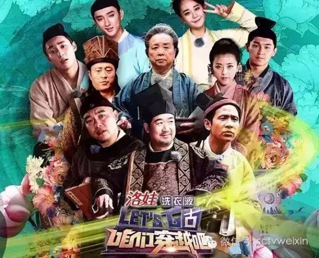《咱们穿越吧》杨旭文、金圣柱遭删减大尺度戏曝光