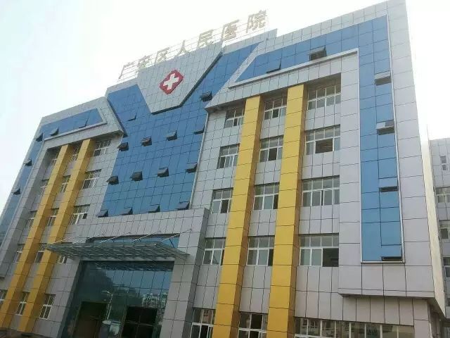 广安市人民医院