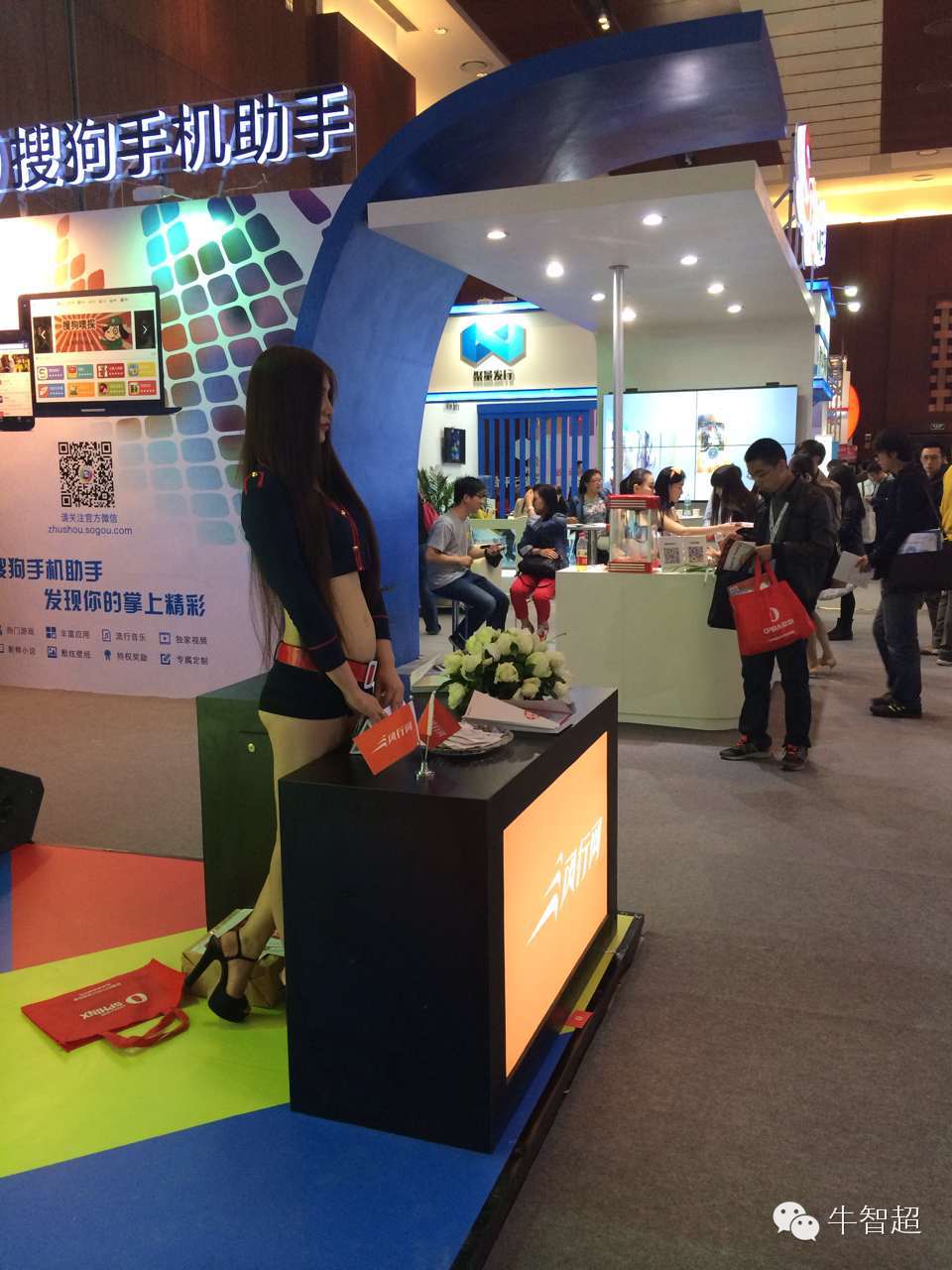 GMIC？内什么，我只看妹子！！,互联网的一些事