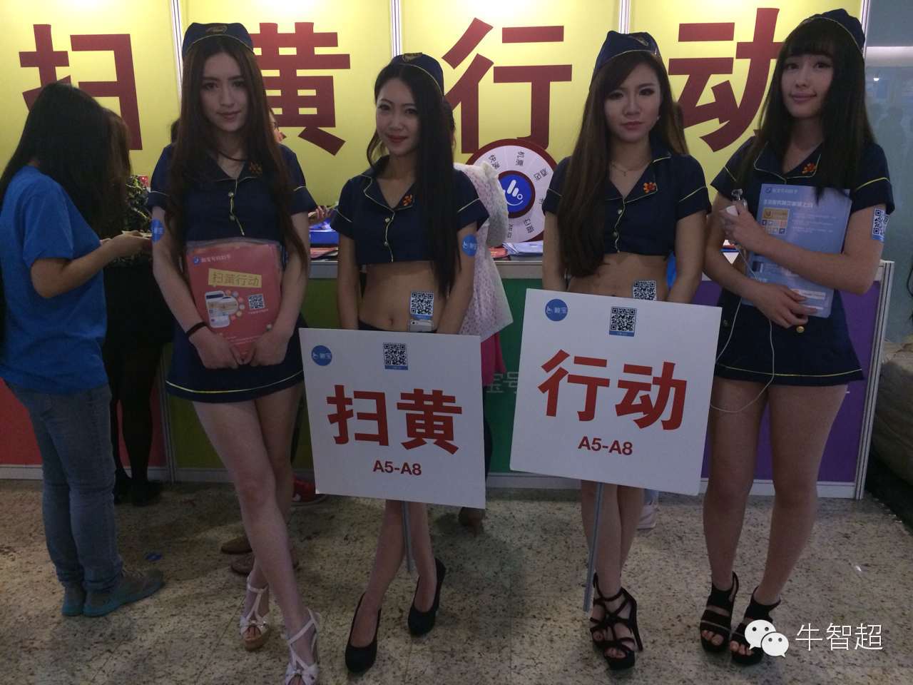 GMIC？内什么，我只看妹子！！,互联网的一些事