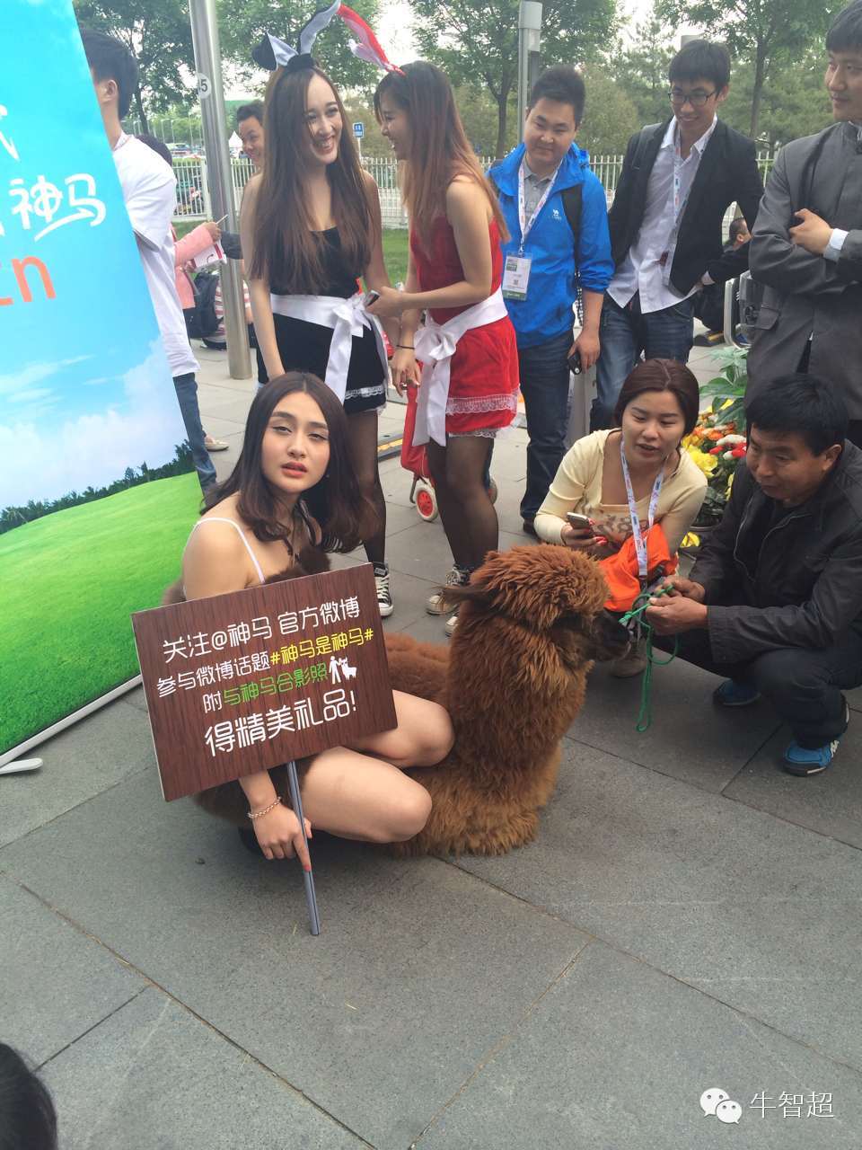 GMIC？内什么，我只看妹子！！,互联网的一些事