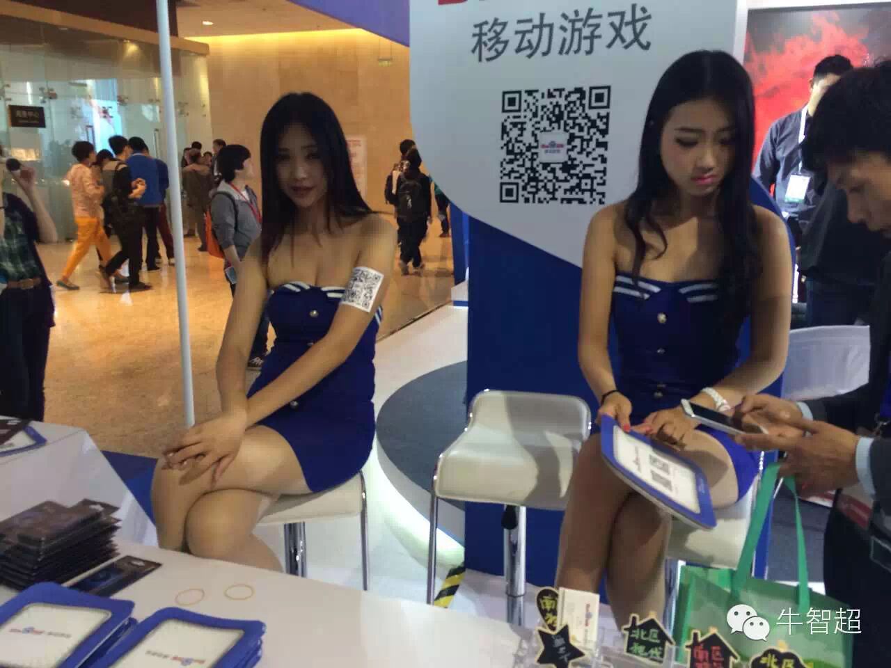 GMIC？内什么，我只看妹子！！,互联网的一些事