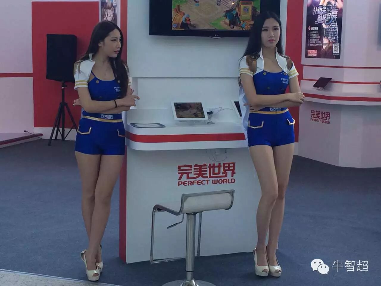 GMIC？内什么，我只看妹子！！,互联网的一些事