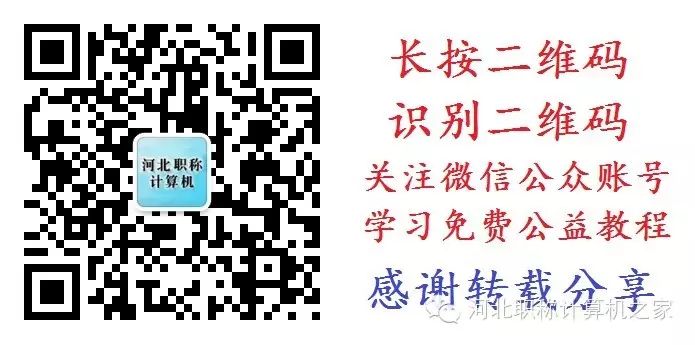 河北职称计算机考试报名_经济师职称中级报名考试条件_河北职称计算机考试报名时间 2015