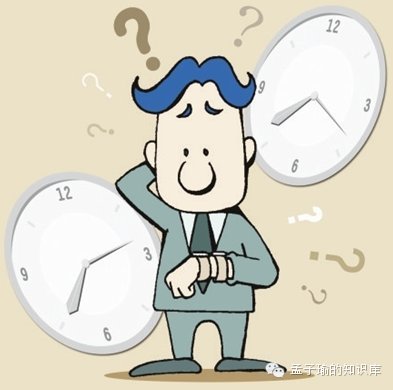 【管理】手表定律
