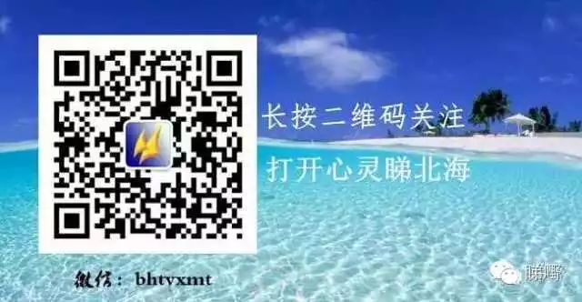 【正能量】北海第8位造血干细胞捐献者吴晓辉今日完成采集 怀孕妻子全程陪同