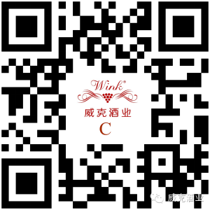 来自匈牙利最大酒庄的酒中珍品——维拉尼•酷威！