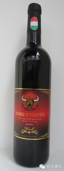埃格尔公牛血——传奇的英雄酒！