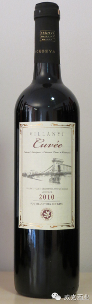 来自匈牙利最大酒庄的酒中珍品——维拉尼•酷威！