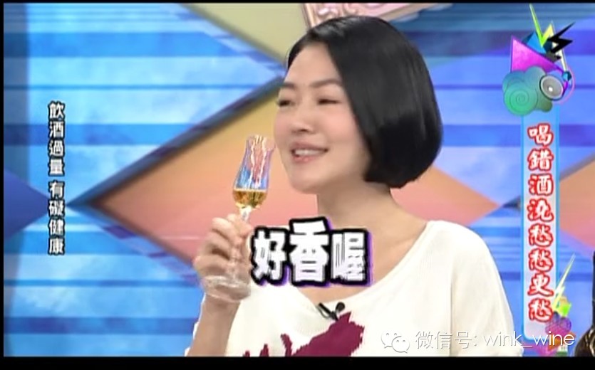托卡伊贵腐酒——征服“康熙来了”的帝王之酒！