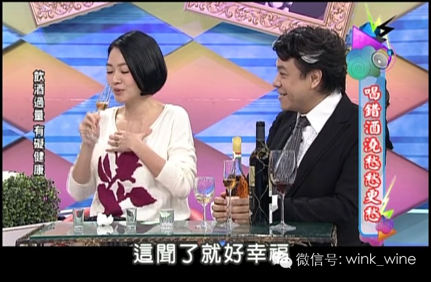 托卡伊贵腐酒——征服“康熙来了”的帝王之酒！