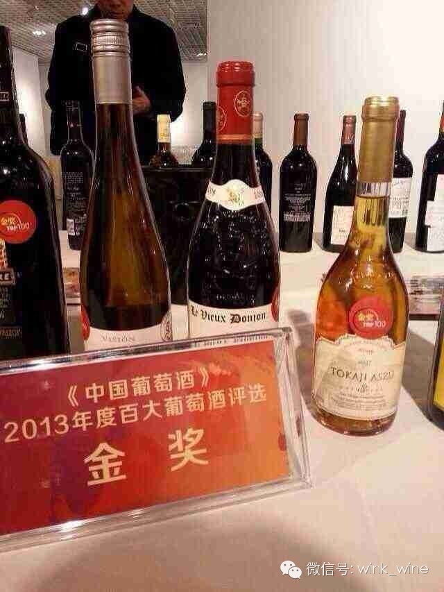 托卡伊贵腐酒——征服“康熙来了”的帝王之酒! 托卡伊贵腐酒——征服“康熙来了”的帝王之酒!