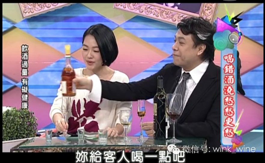 托卡伊贵腐酒——征服“康熙来了”的帝王之酒！