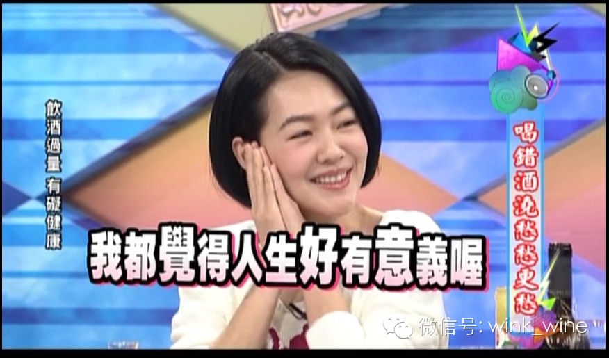 托卡伊贵腐酒——征服“康熙来了”的帝王之酒！