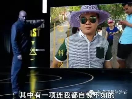 装逼视频 科比王力宏的对话