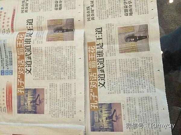 陈禹霄：年仅27岁，身家愈百亿，连美国总统，世界第一潜能开发大师---安东尼.罗宾看到她简历当场惊呆！