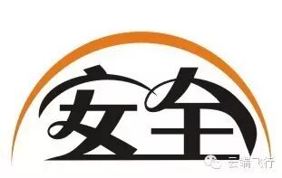 【学习】李健副局长在2月23日全国民航航空安全电视电话...