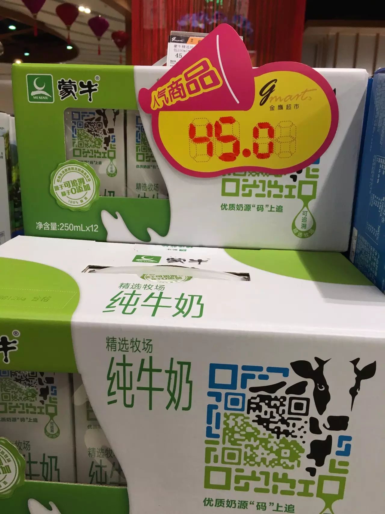【浙江牛奶价格联盟】【金鹰超市】光明优 澳洲100%纯
