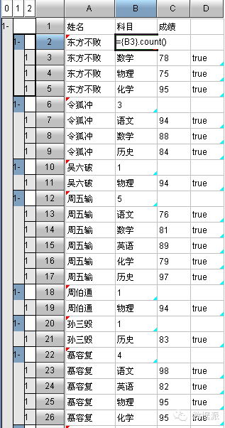 640?wx_fmt=png&wxfrom=5&wx_lazy=1